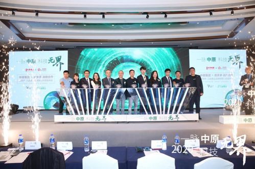 科技賦能，深度融合 房多多攜手中原地產開啟SaaS中介服務新篇章