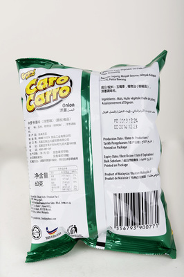 卡羅卡洛球(洋蔥味) - 餅干類批發、采購與供應