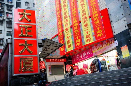 新大正大正商場(chǎng)項(xiàng)目榮獲“全國商貿(mào)流通服務(wù)業(yè)先進(jìn)集體”稱號(hào)