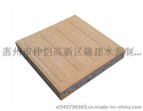 專業導盲磚與環保建材的領航者——惠州市仲愷高新區隆建水泥制品廠