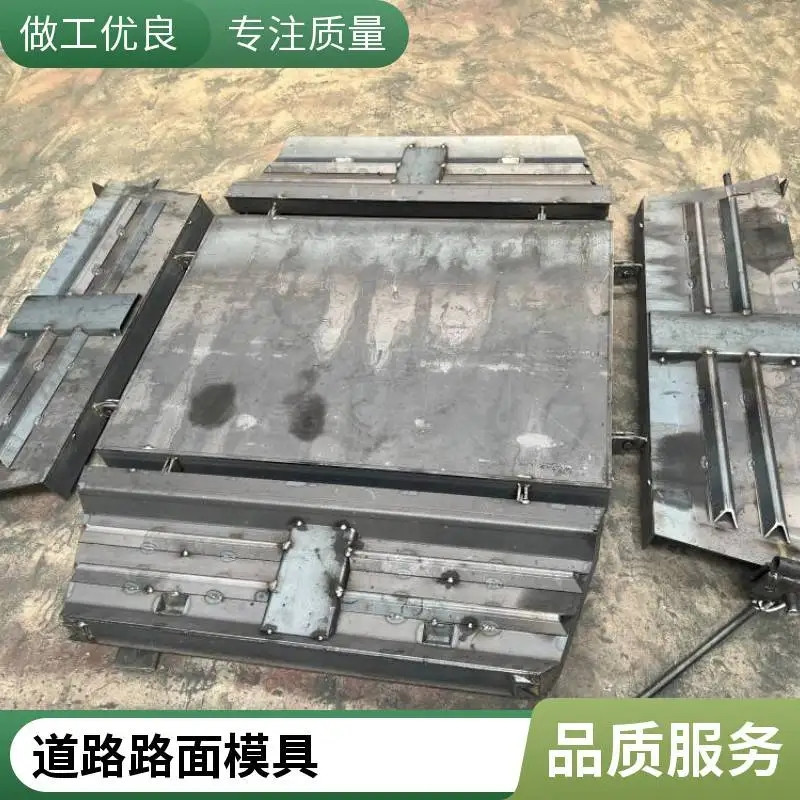 碼頭交通路面模具與水泥制品 京偉透水磚機模具的脫模光滑技術