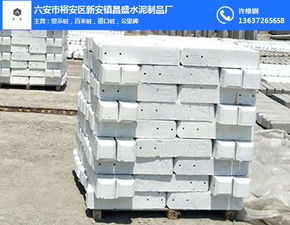 六安昌盛水泥制品廠 打造安慶路邊百米樁，優質水泥制品的價格解析