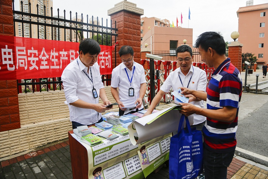 共筑安全防線 龍里供電局“安全生產(chǎn)月”宣傳咨詢?nèi)栈顒蛹o(jì)實(shí)